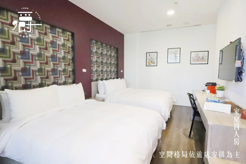 Deluxe Quadruple room