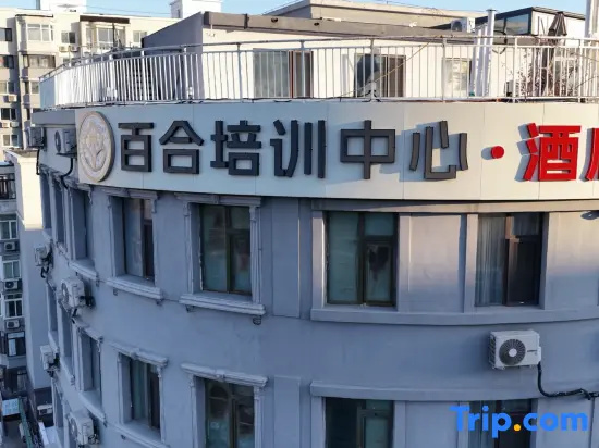 Baihe Training Center Hotel