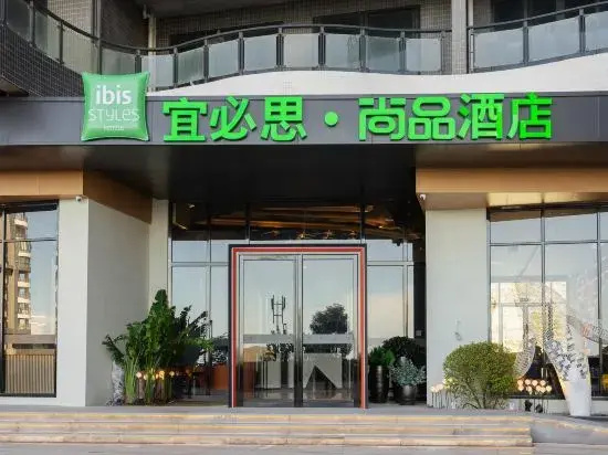 Ibis Styles Hotel (Nan'ao Ocean View)