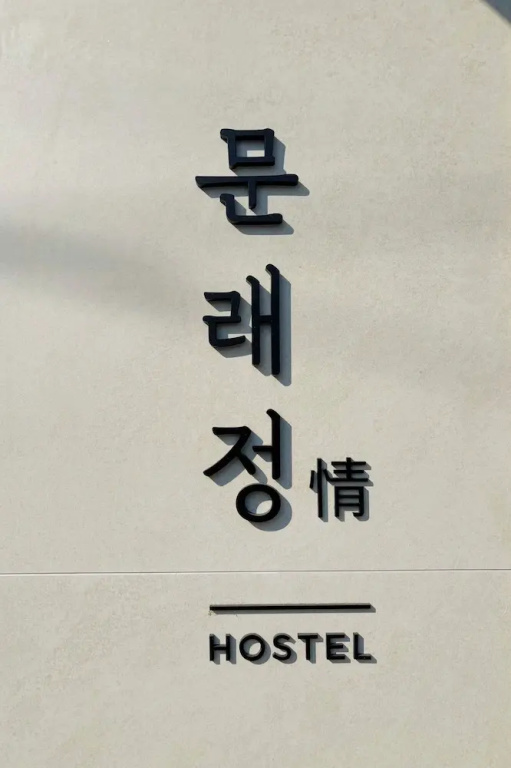 Hotel photo 49