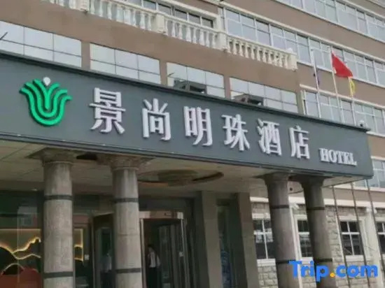 Weihui Jingshang Mingzhu Hotel