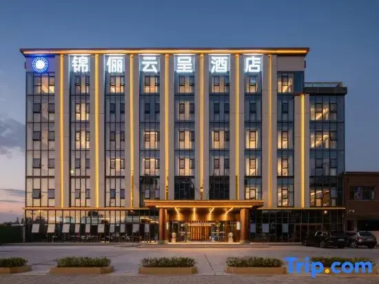 Jinliyuncheng Hotel (Qiankun New Town Shopping Outlet, Hubei Polytechnic Institute)
