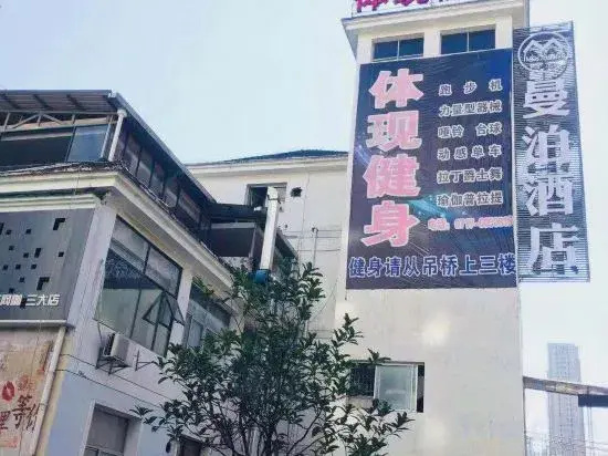 Manbo Hotel