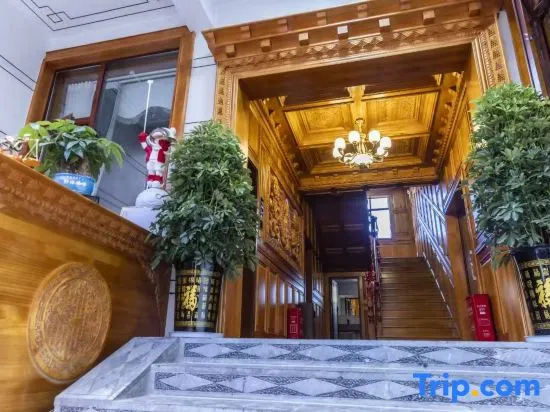 Shangri-La Shangri La Tianjiang Linka Healing Travel Homestay (Dukezong East Gate)