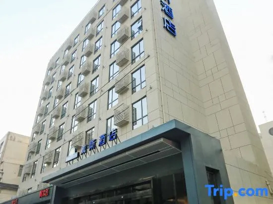 Days Inn by Wyndham Lanzhou