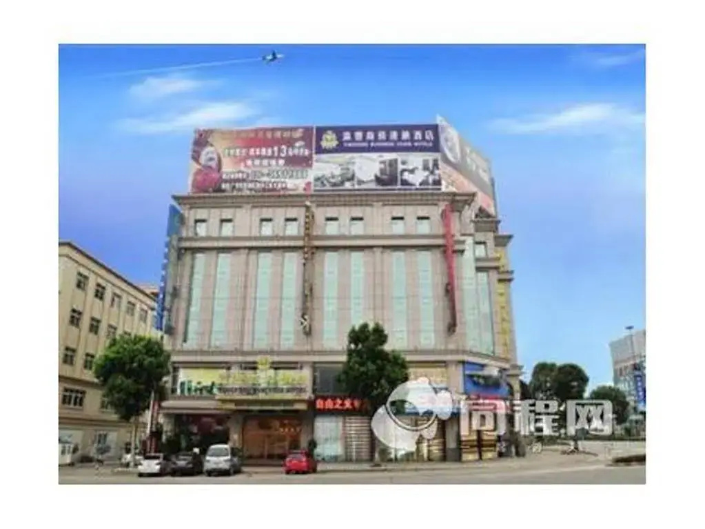 Yingfeng Business Hotel - Zhongshan