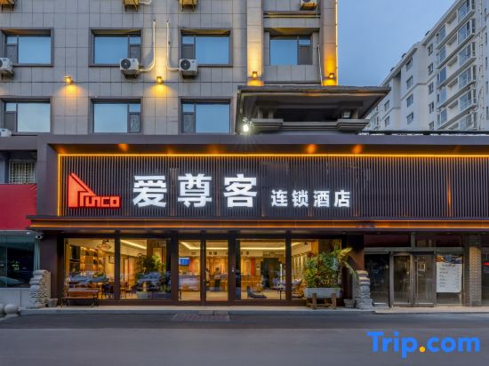 Aizunke Chain Boutique Hotel (Qingzhou Old Town)