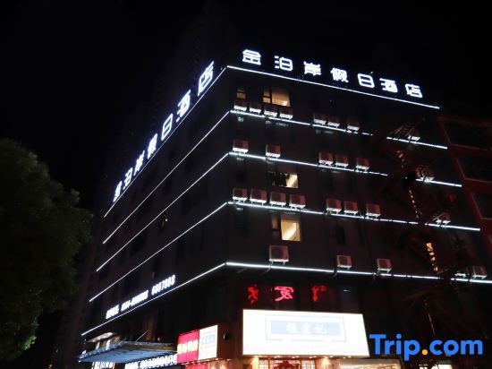 Jinbo'an Holiday Hotel in Luan