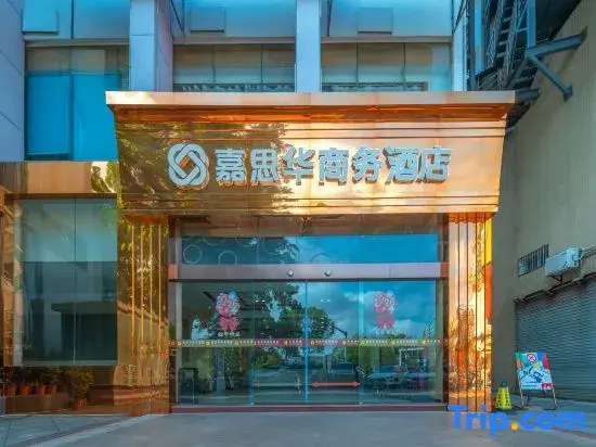 Jiasihua Business Hotel