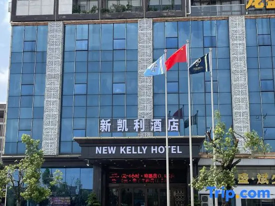 New Kelly Hotel in Yunfu