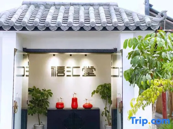 GongxiliPujian Hotel(Kunming Cuihu Yunnan University)