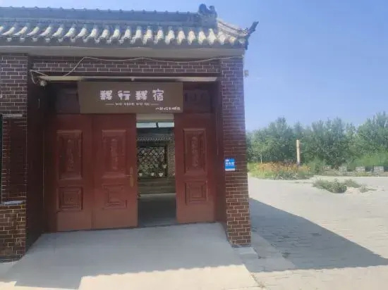 Beijing Badaling I Live My Way Homestay