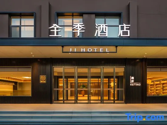 Quanji Hotel (Shenyang Beidaying Metro Station)