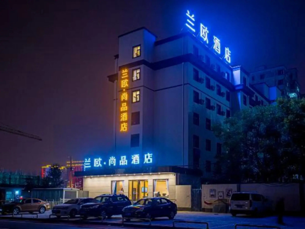 LanOuShangPin Hotel (Taiyuan South Station University of Finance and Economics)