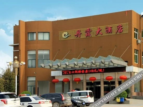 Danxia Hotel