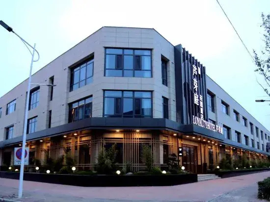 Luyating Garden Hotel (Xiongan New District Rongcheng Gymnasium)