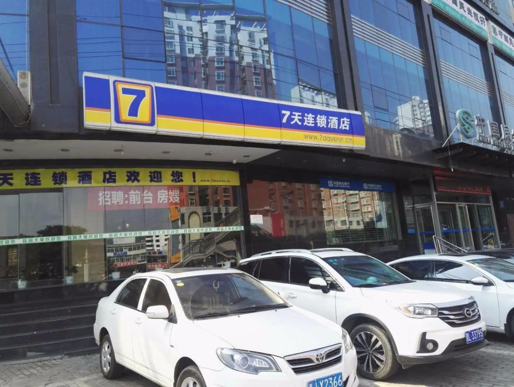 7 Days Inn·Lvliang Bus Terminal