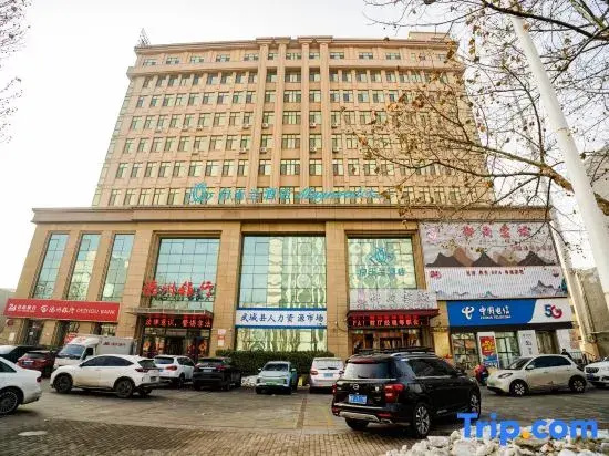 Magnotel Hotel (Wucheng Xian Shengping Square)