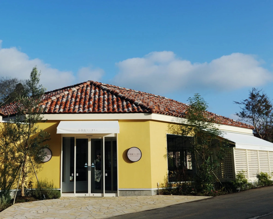 Koyaru-no-sato Doggys Island