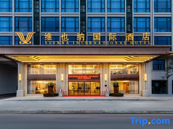 Vienna International Hotel Lufeng South Railway Station in Shanwei