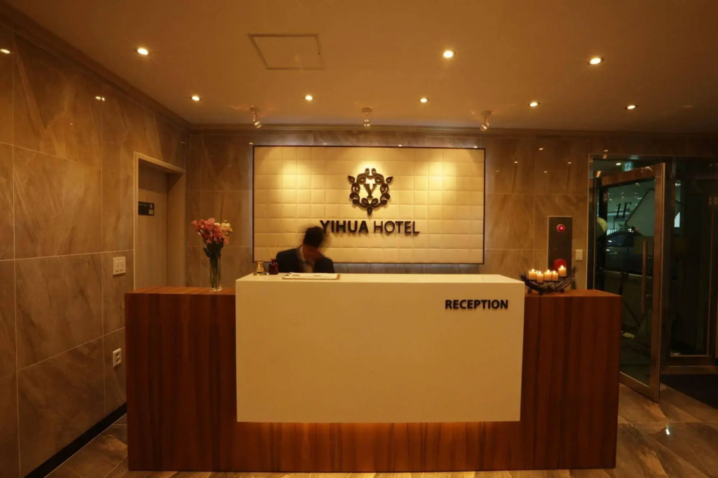 Yihua Hotel - фото 34