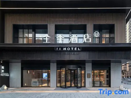 JI Hotel (Zunyi Renhuai Yuye South Road)