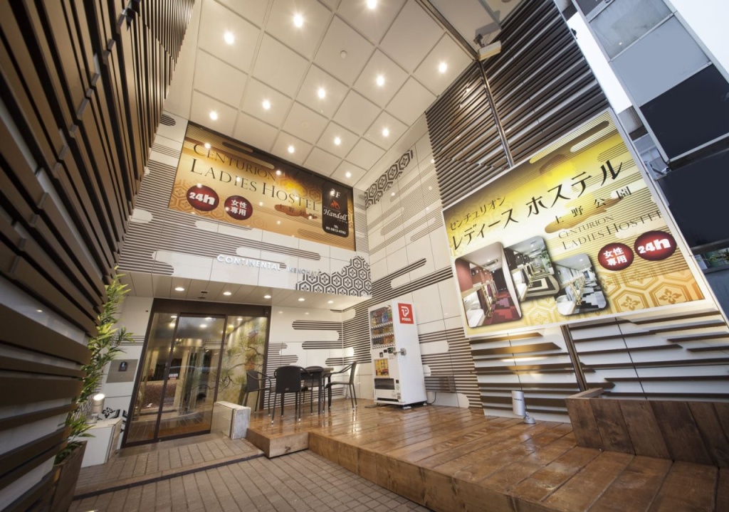 Centurion Ladies Hostel Ueno Park - Caters to Women 사진 23