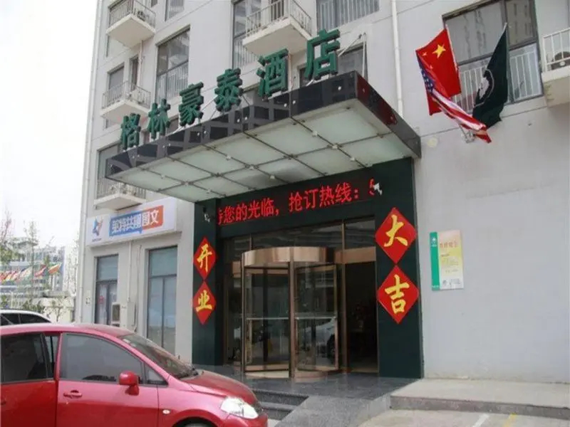 GreenTree Inn Jinan Gaoxin District International Convention Centre Hotel