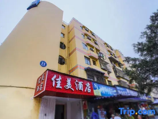 Jiamei Hotel (Chengdu Tongzilin South Railway Station Branch)