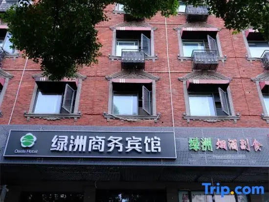 Wuhan Oasis Business Hotel (Mulan International Plaza)