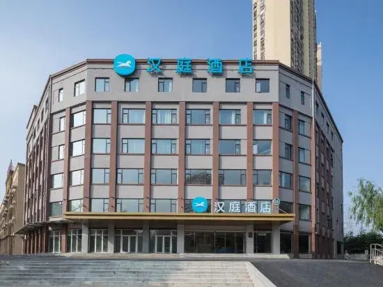 HanTing Hotel (Hefei Binhu CBD Financial Center)