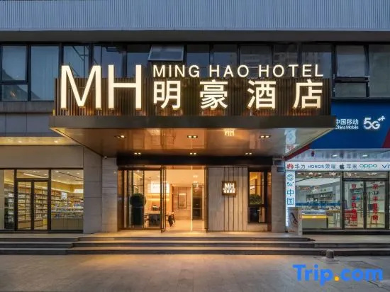 Ji Hotel (Wenzhou Economic Development Zone Binghai District) in Wenzhou