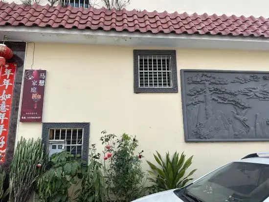 Ma Hui Homestay