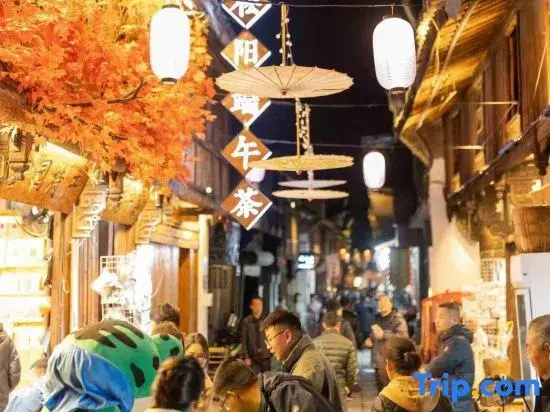 Qincheng Homestay