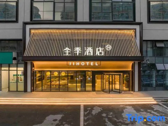 JI Hotel (Taizhou Linhai Duqiao Baolongcheng)