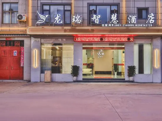 Lincang Longrui Smart Hotel (Washan Fengcheng Lincang Station Branch) in Lincang