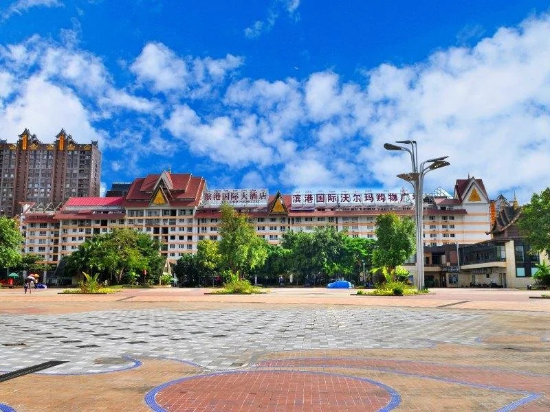 Xishuangbanna Harbour Side International Hotel