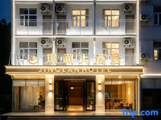 Jinglan Grand Hotel (Zhangjiajie National Forest Park)
