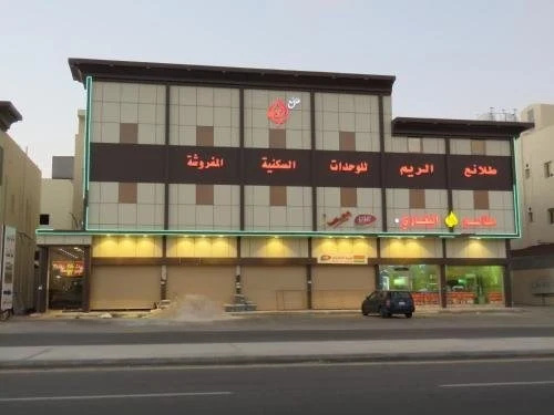Talaea El Reem Aparthotel