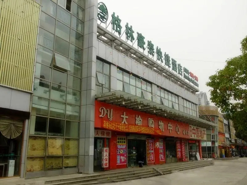 GreenTree Inn ShangHai JiangQiao JingYuan Road YuZhong Road Express Hotel - Chambres