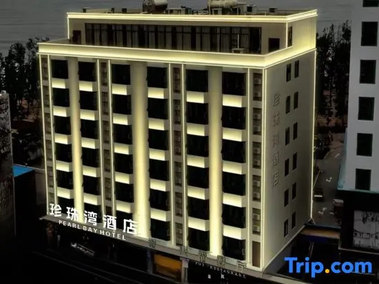 Pearl Bay Hotel (Yangjiang Dongping Pearl Bay)
