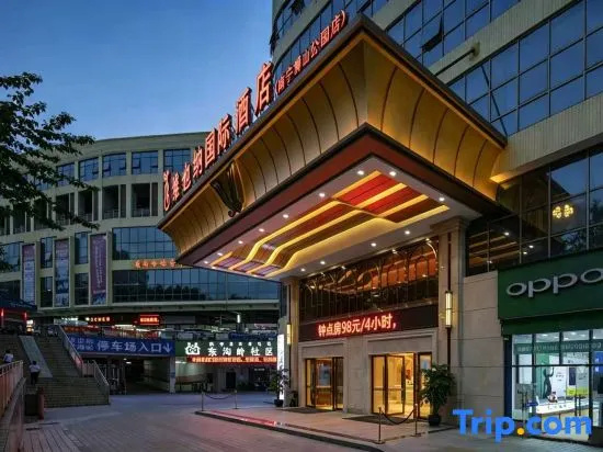 VES Electrosports Hotel (Shishan Park Subway Station)
