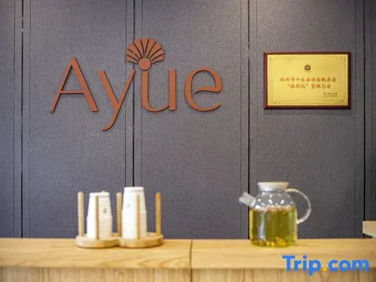 Anyue Apartment (ShaoxingLuXun Native Place, Yuexiu University of Foreign Studies Branch)