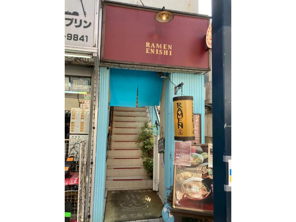 Forest House - Vacation STAY 44322v in Tokyo