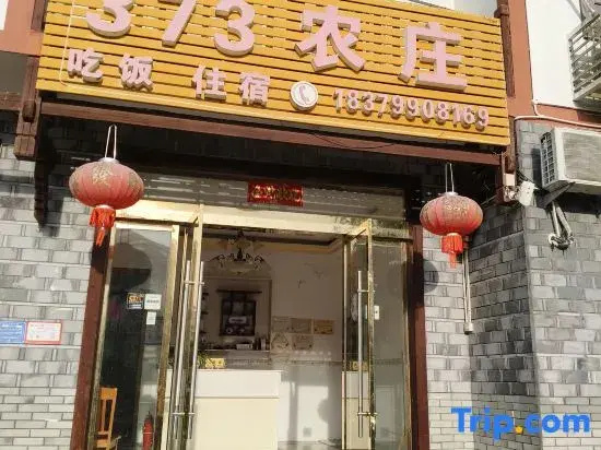 373hotel