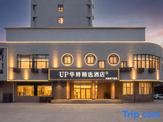 Qing Wei Hotel in Weihai