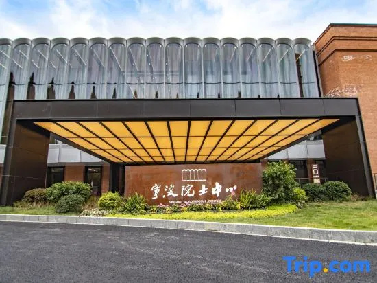 Qianhu Homestay Ningbo Academician Center
