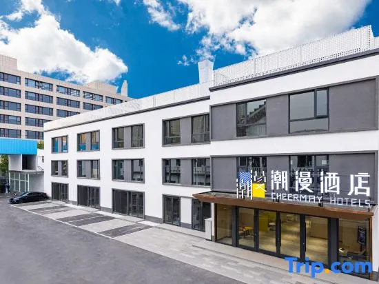 CHEERMAY Hotel (Beijing International Trade Dawang Road Subway Station)