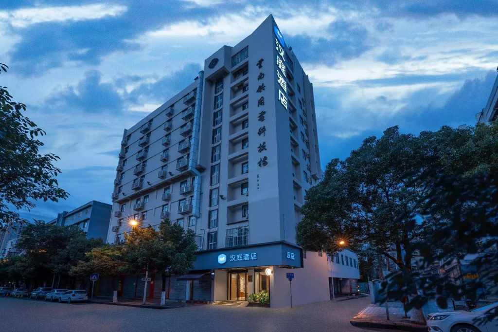 Hanting Hotel Kunming Railway Station