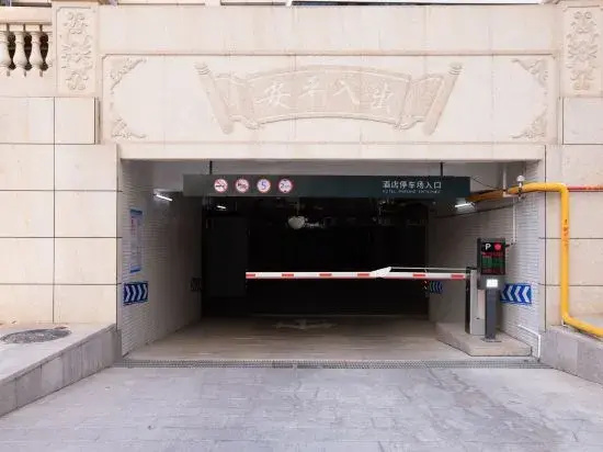 Qianghua Loushi Hotel